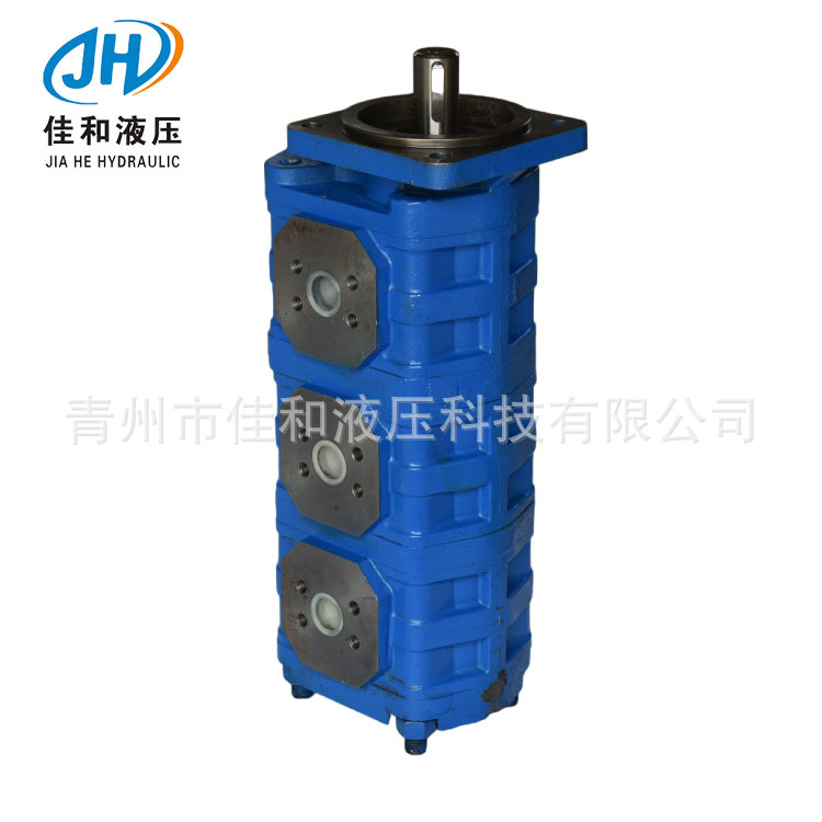 三联齿轮油泵   CBGJ2040/2032/2025 多种规格 易保养