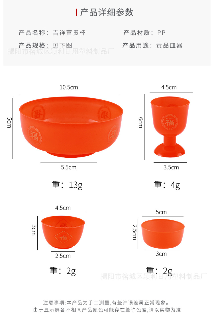 颖利-水晶杯2_04