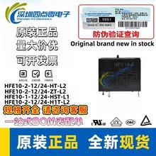 ȫ���^���HFE10-2-12 24-HT-L2 L1 ZT H1T DC12V 24VDC