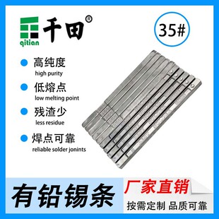 ���������a�l �͚������U늽��a�l sn35/pb65�ߜ����U���a�l