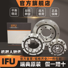 ���IFU����������CRBC04510 WW��е�ۻ�������ת֧��ת�����