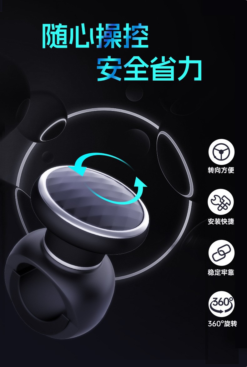 Car Steering Wheel Booster 2252 One-Hand Steering Car Metal Belt Bearing Steering Effort-Saving Car Large Car
