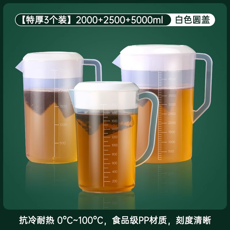 3개입 [2000ml+2500ml+5000ml] 가성비 세트, 파손보장