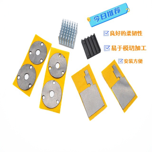 供应导热石墨片  柔性导热石墨片 可背胶复膜冲型加工