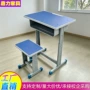 家用小户型作业儿童课桌椅