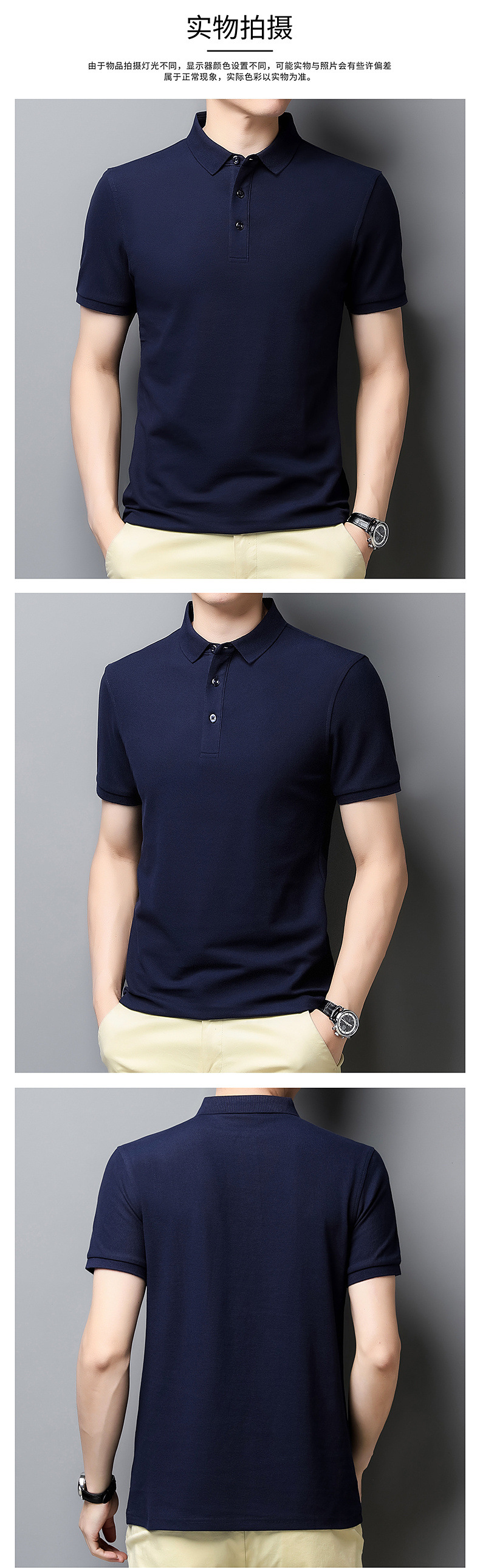 Men's summer short-sleeved casual lapel POLO shirt, Korean-style trendy and individual slimming white half-sleeved top pic 26