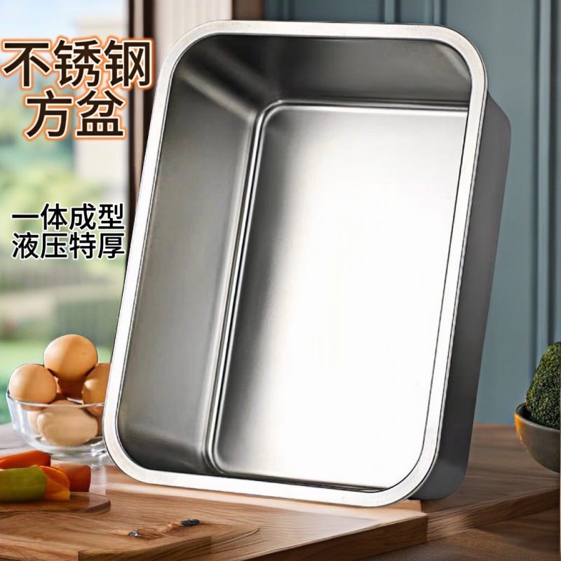 Extraordinary 304 stainless steel square basin long square square…