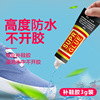 Powerful universal glue, quick dry