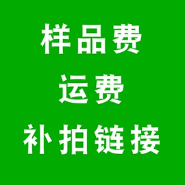 木板材;原木;木质型材