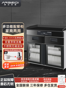 Sideboard Commercial Hotel Disinfection Cupboard Household with Drawer Tea Counter with Multi-functional Catering Seasoning Box