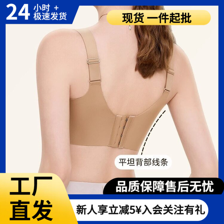 Fengmeis Pilates 3.0 Anti-Sagging Bra for Women, Supporting and Shaping Underarms, Suitable for Pregnant Women, Makes Large Busts Appear Smaller