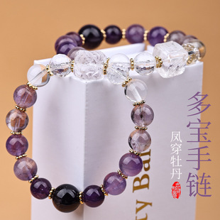 Phoenix wear peony sugar multi treasure amethyst beaded bracelet women fashion high sense bracelet jewelry wholesale
