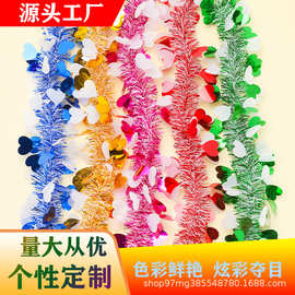 批发节日装饰用品氛围布置毛条彩色拉花派对生日婚房装饰品定 制