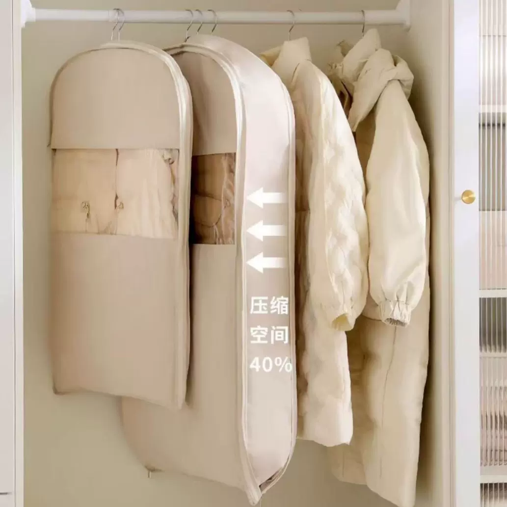 羽绒服防尘压缩袋衣柜衣服防尘袋挂式家用可视衣物挂衣罩袋子批发