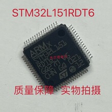 STM32L151RDT6  32L151 RE RC RB R8 CB C8΢������ ��ǰȷ��