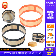 硅胶烘培垫厂家现货蛋糕脱模烘培用平底锅垫耐高温烘培烤箱垫