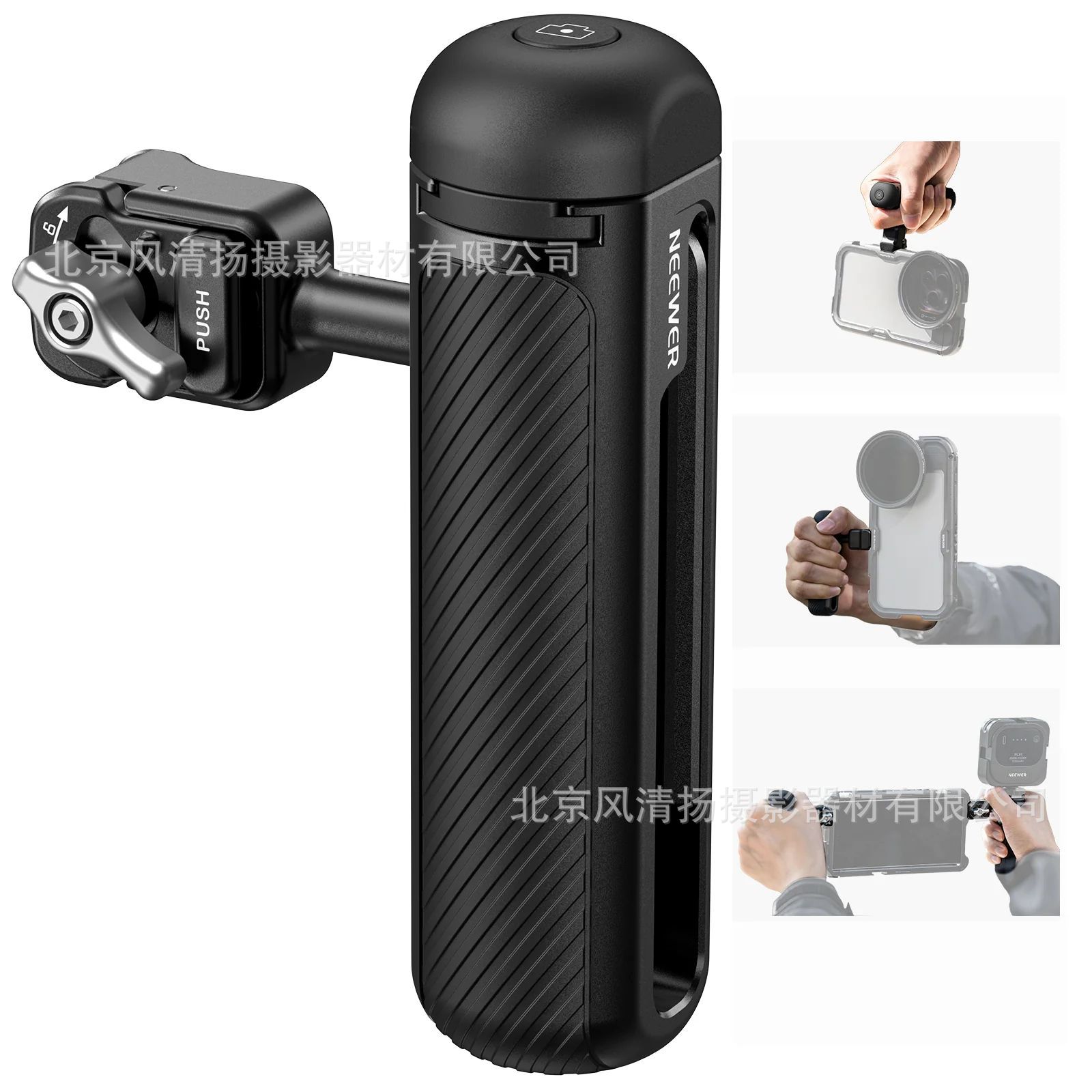 PA045E 블루투스 제어 핸들