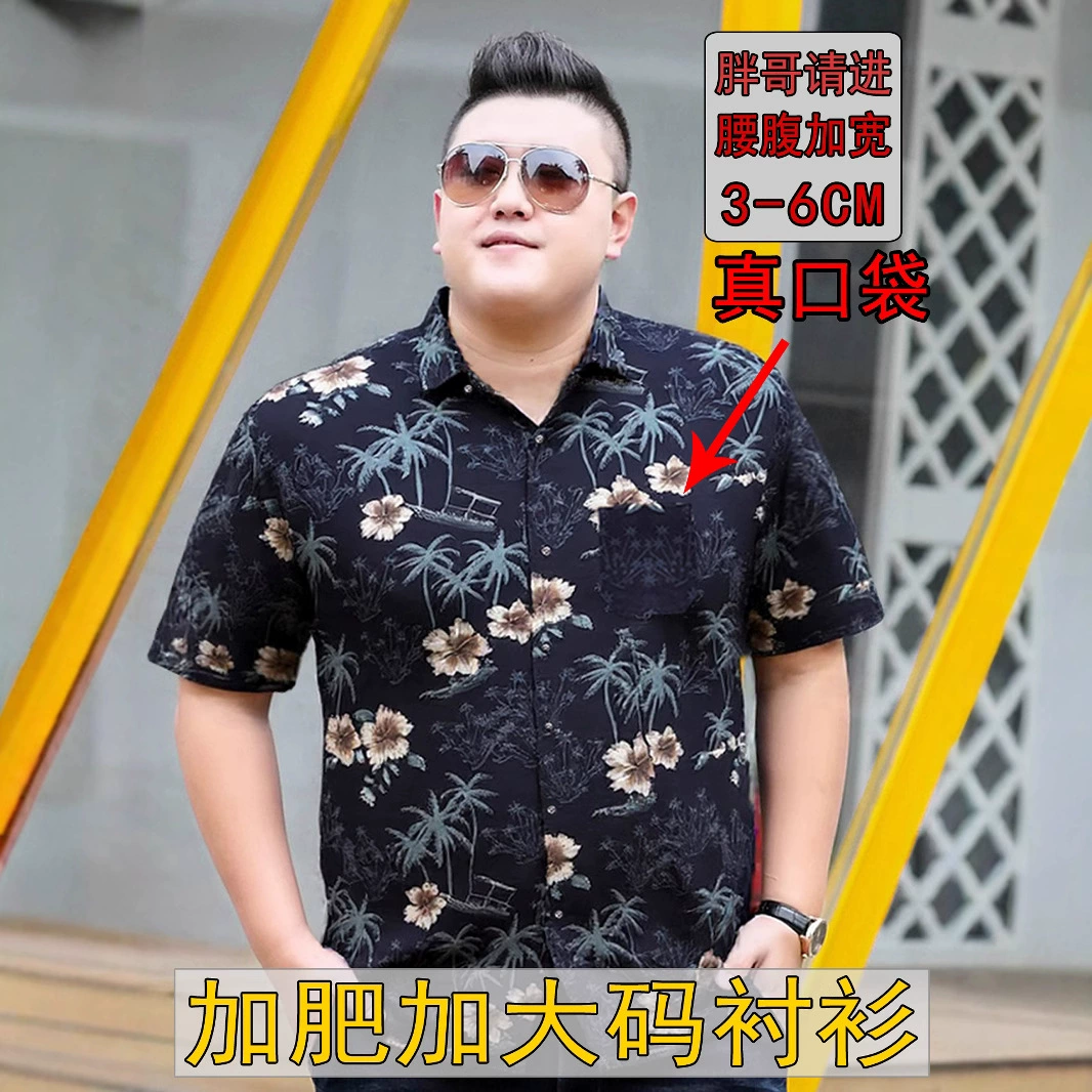 Летние свободные мужские рубашки больших размеров с короткими рукавами, модные повседневные рубашки с принтом для полных мужчин, для молодежи и среднего возраста