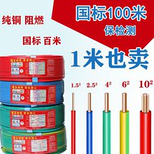 �~о�ι�늾�2.5ƽ��BV��ȼ�~��1.54610���b���Ç����b�ކ�оһ��