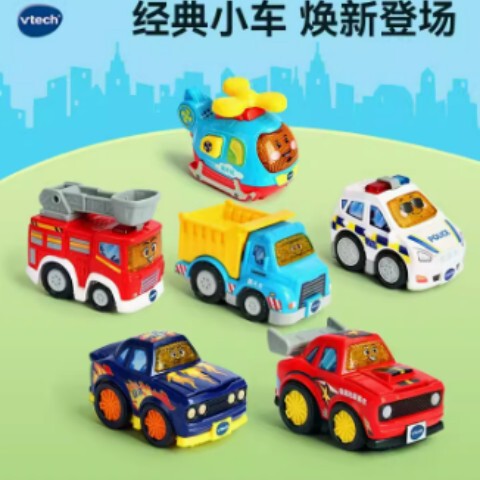 Vtech Vtech 23 Years New Rail Car Car Police Car Fire Truck Kidsren's Sound and Light Music Car Toy Vtech Vtech 23 Years New Rail Car Car Police Car Fire Truck Kidsren's Sound and Light Music Car Toy