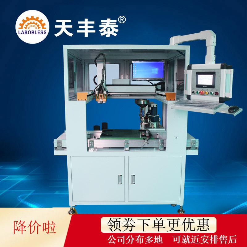 TFT-662全自动流水线充电桩灌胶机 控制器电源双组份AB胶混胶机