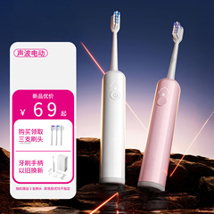 5段階の音波振動電動歯ブラシ 家庭用 IPX7防水 大人用 柔らかい毛先 カップル向け 静音設計