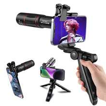 18倍手机望远镜演唱会专业款手机拍照录像长焦镜头便携单筒望远镜