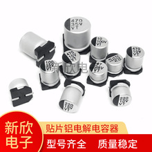 NƬX늽10V16V25V35V50V63V100V1/100/220/330/470/1000UF