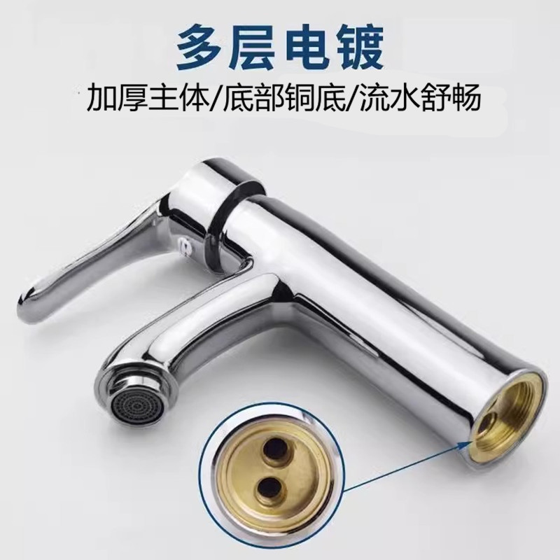 洗面器冷熱蛇口洗面器家庭用トイレの浴室の蛇口の代理メーカー卸売り|undefined