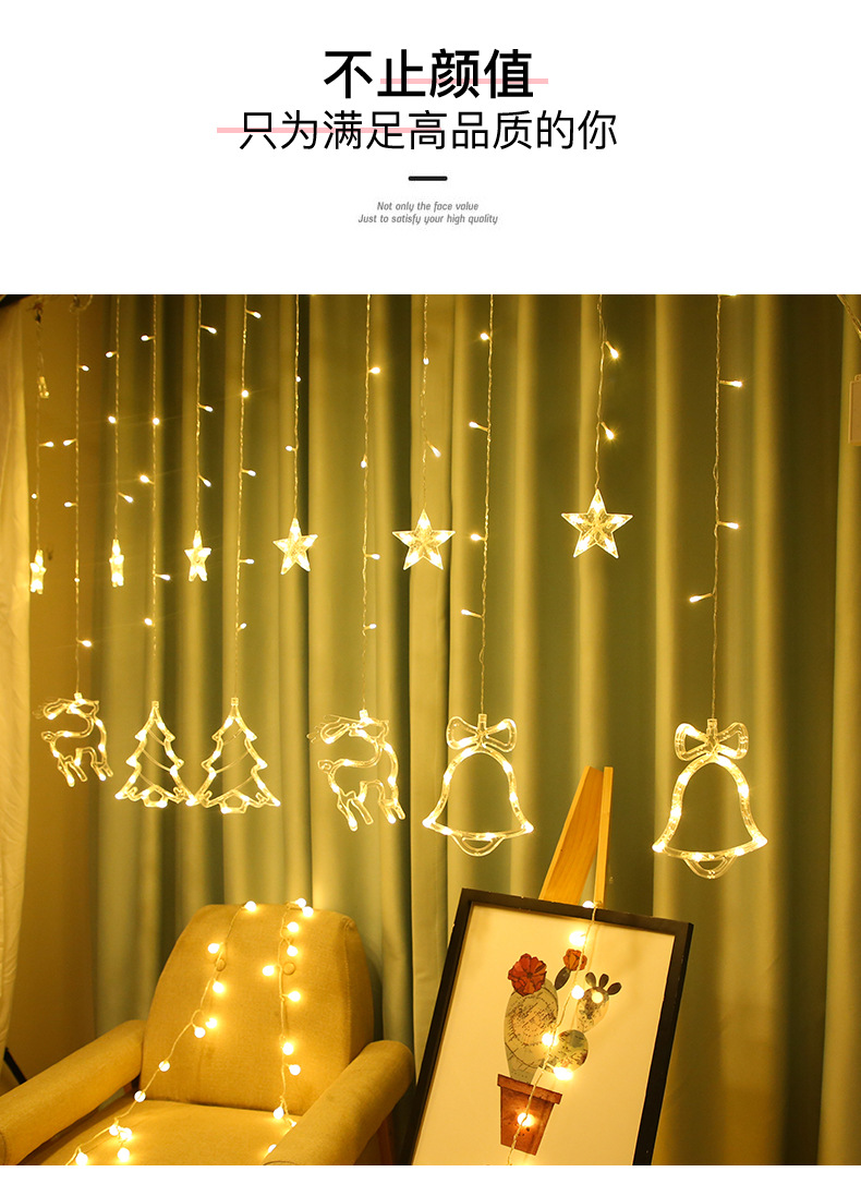 圣诞窗帘灯_02
