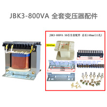 JBK3-800VA׃���� 50*65׃�����Ǽ� ׃���������� ׃����֧��