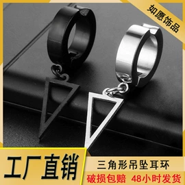 耳环;耳钉;饰品配件