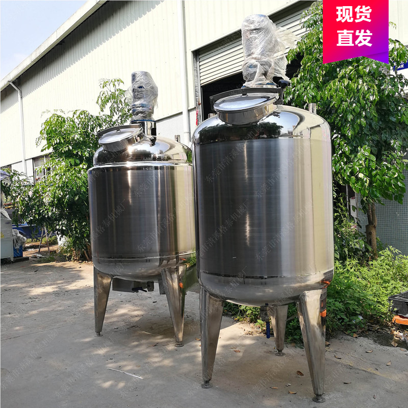 加热夹层搅拌罐 导热油恒温混合桶 升温只要30分钟