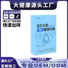 �K��ˮ�۹��w���ԭζС�K���|�ԵV���|�S����c늽��|�� OEM