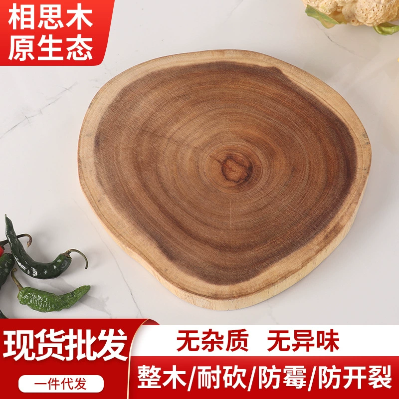 Кросс-зеркальная акация оригинальная нарезать всю деревянную разделочную доску неправильной формы фруктовая макет разделочная доска с двумя сторонами деревянных досок