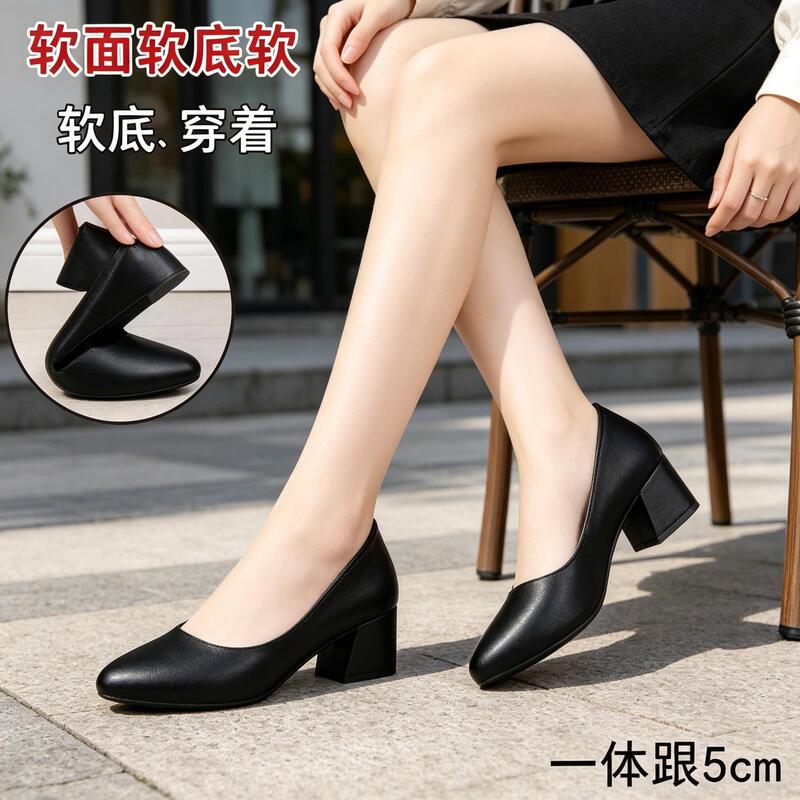 Soft-Soled Formal Professional Work Shoes, Chunky Heel Single Shoes, Mid-High Heels, 2026 Spring New Leather Shoes, Stewardess Women's Shoes