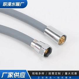 花洒软管;马桶喷枪;手持花洒