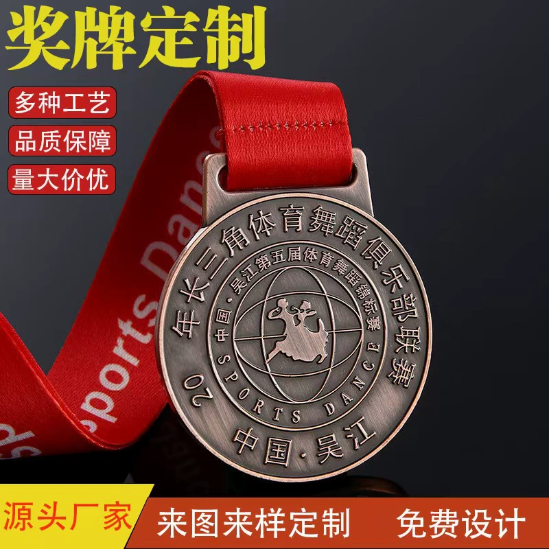 Фабрика металлическая медаль медаль на заказ цинковый сплав золото серебро медная медаль литья под давлением игры краски медали оптом