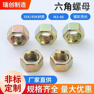 ��8��僲�GB6070�ߏ�����ĸ���\������ĸ������ñ12��M6M 8M10M20