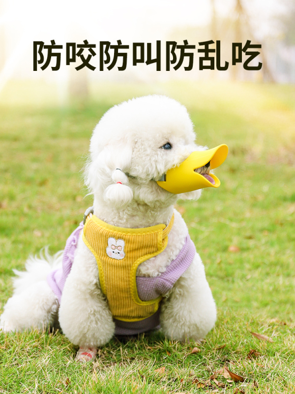 ✅ 犬用マウスガード、噛みつき防止、食べ物を食べない、小型犬用ペットマスク、子犬の無駄吠え防止用品、無駄吠え防止、騒音防止|undefined