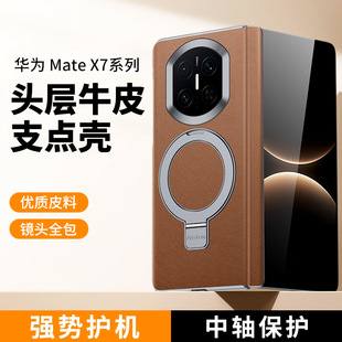�m���A��MateX7��ذ��֙C��MateX6��Ƥ�������S֧�ܷ�ˤ���o�׳�