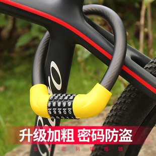Bicycle lock anti-theft combination lock mountain bike electric car battery car anti-theft car lock chain lock bicycle lock accessories