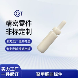 工农业塑料;PA66;PU