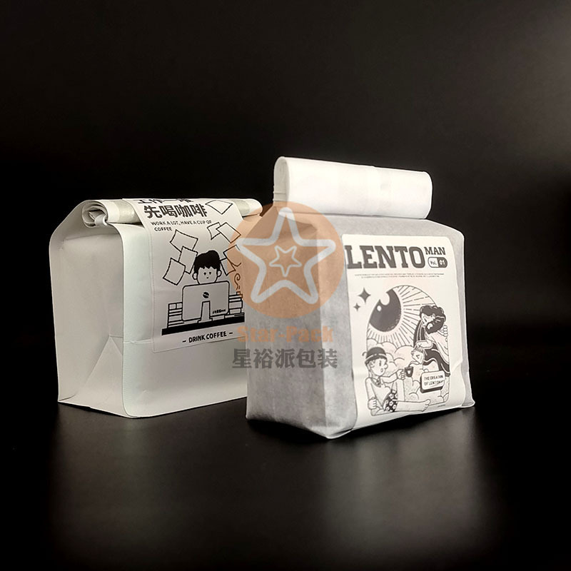 精美新款半磅牛皮纸咖啡袋
