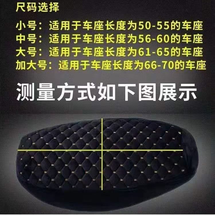 Electric Vehicle Warm Seat Cushion Cover, Motorcycle Winter Seat Cushion, Plush Thickened Pedal Electric Bike Cotton Seat Cover, Not Waterproof