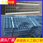 厂家现货不锈钢格栅板插接船用定 制异型平台排水沟盖镀锌钢格板