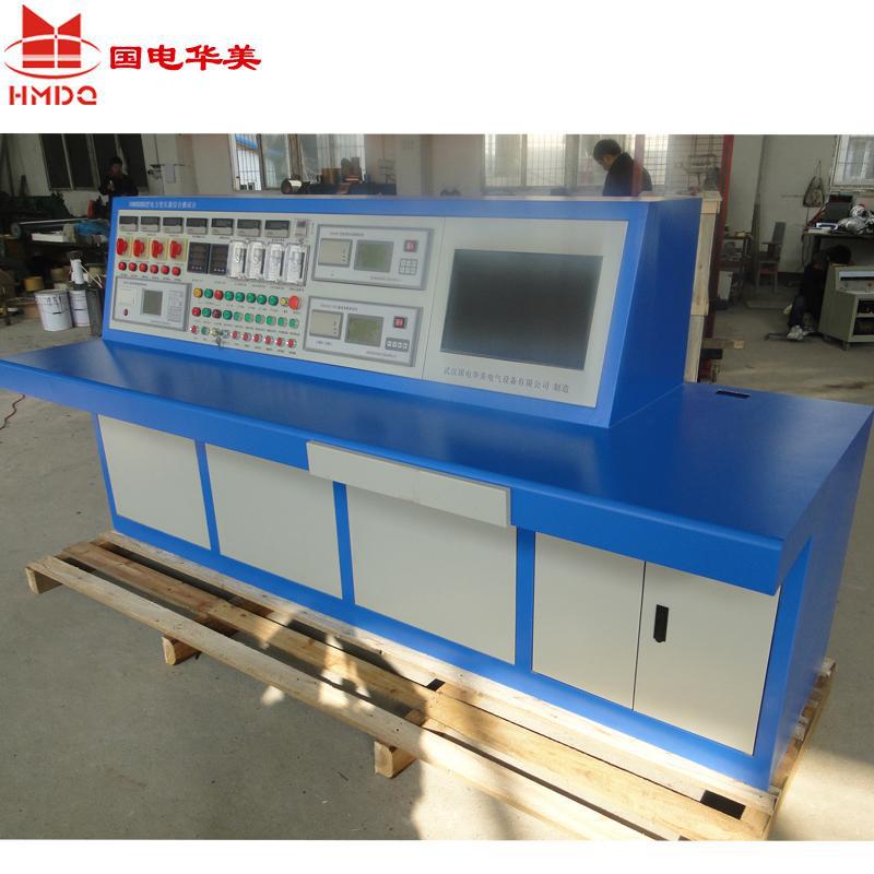 国电华美 HM5050电力变压器综合测试台 厂家销售质量保障