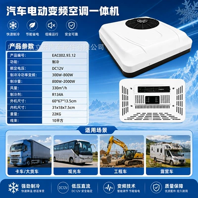 Automotive air conditioning | Conditioning Vehicle Air Conditioning Car