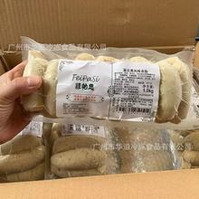 菲帕思慕尼黑风味肠 2斤18条/袋 德国风味香肠 慕尼黑白肠