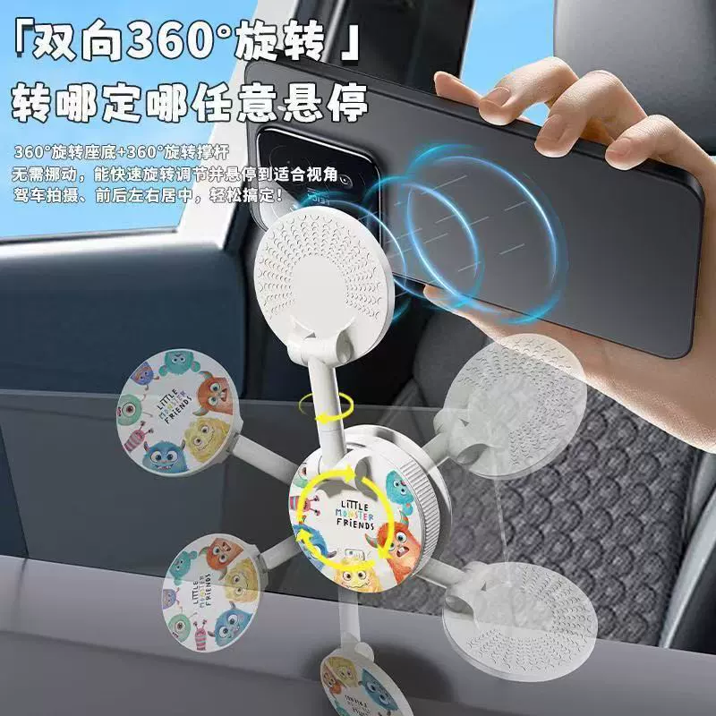 (Cross-border trading), elite bracket, screen, phone holder